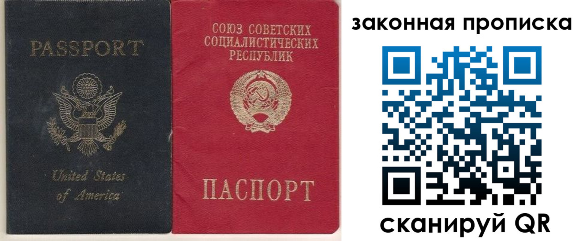 миграционный учет в Кинеле