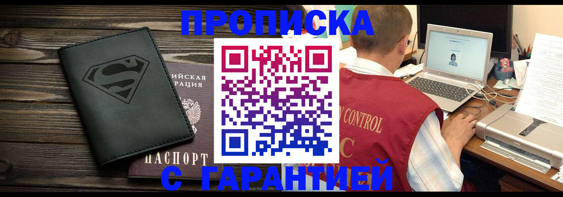 временная регистрация госуслуги в Кинеле